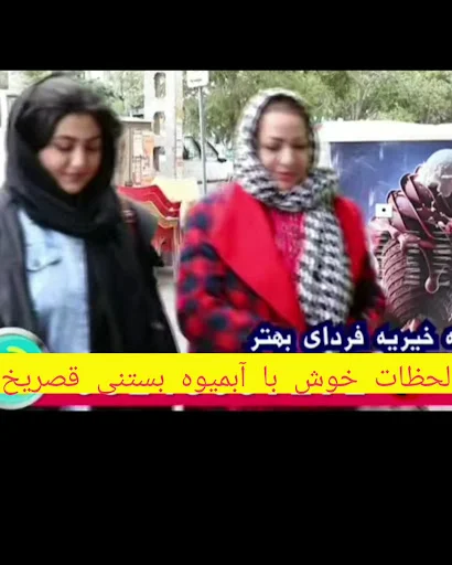 بستنی گل یخ و بستنی گل