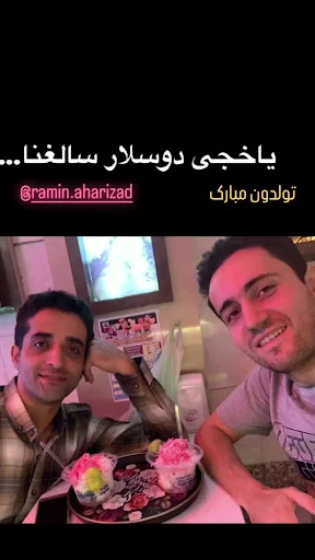 بستنی گل یخ و بستنی گل