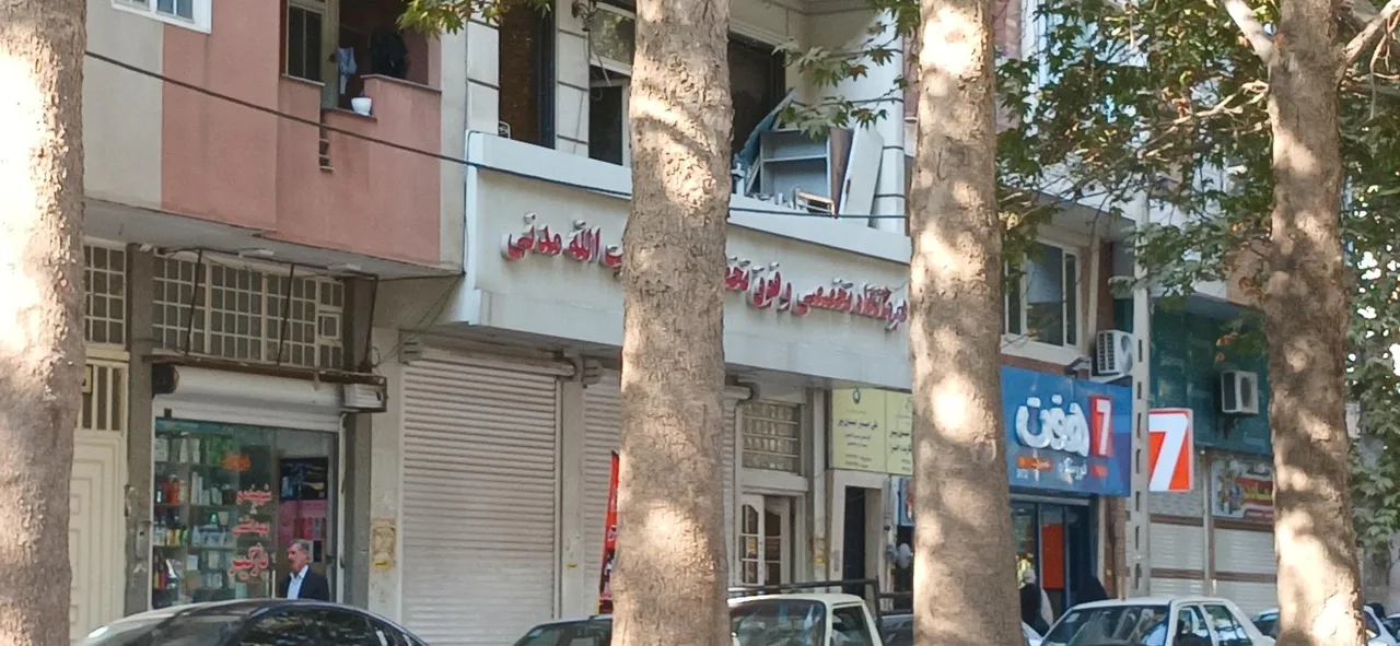 درمانگاه کودکان بیمارستان مدنی