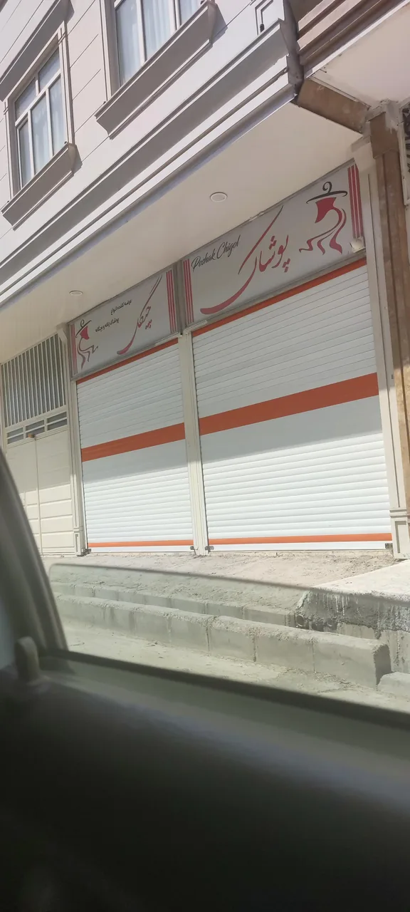پوشاک چی گل - تصویر 2