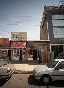 نصب موکت محمودی