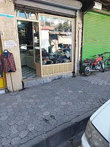 لباس فروشی محمد مرادف
