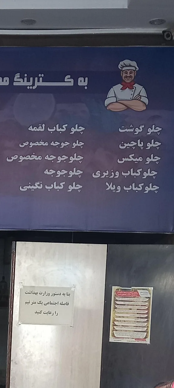 آشپزخانه مهدی - تصویر 3
