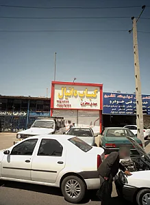 کباب دانیال