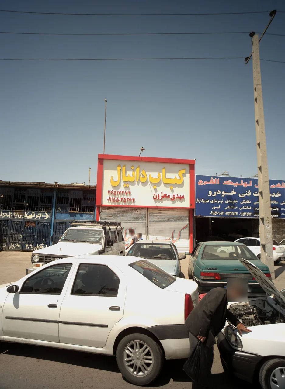 کباب دانیال