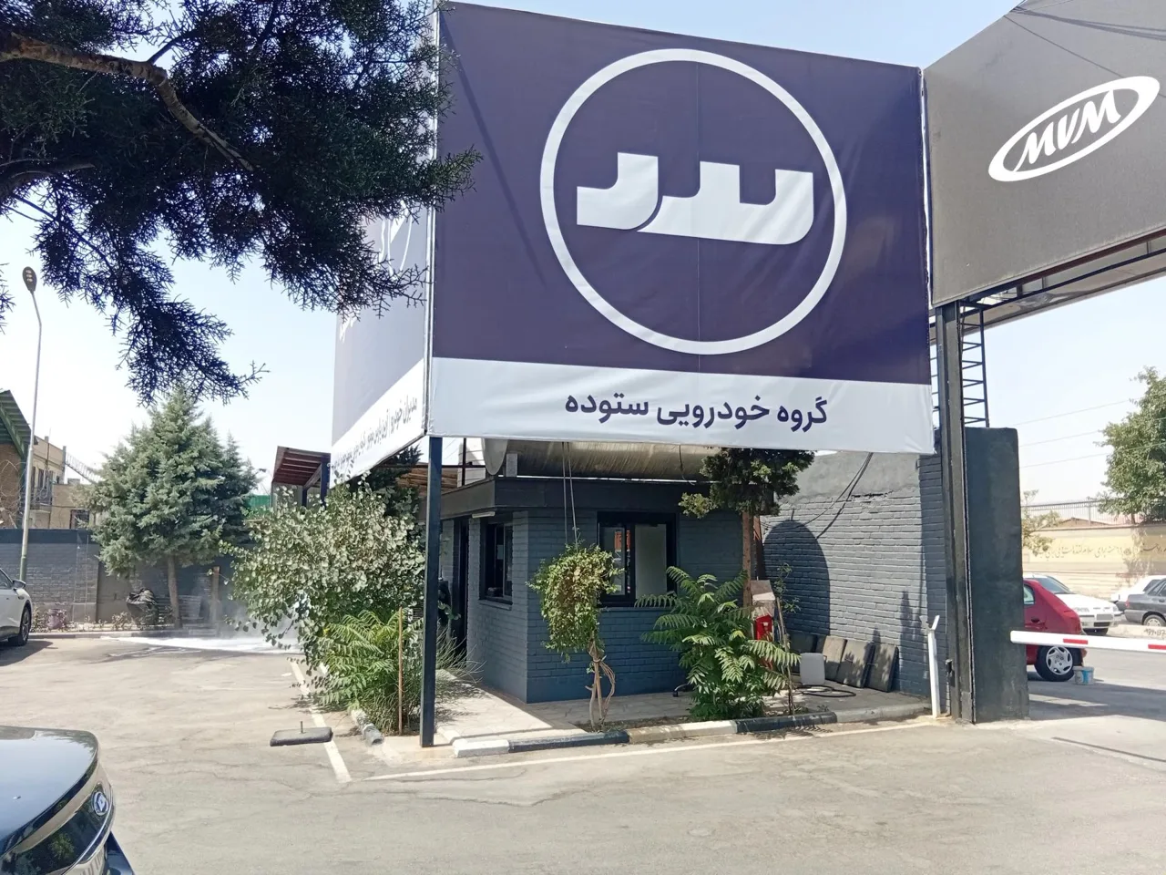 اداره تحویل گروه خودرویی ستوده - تصویر 3