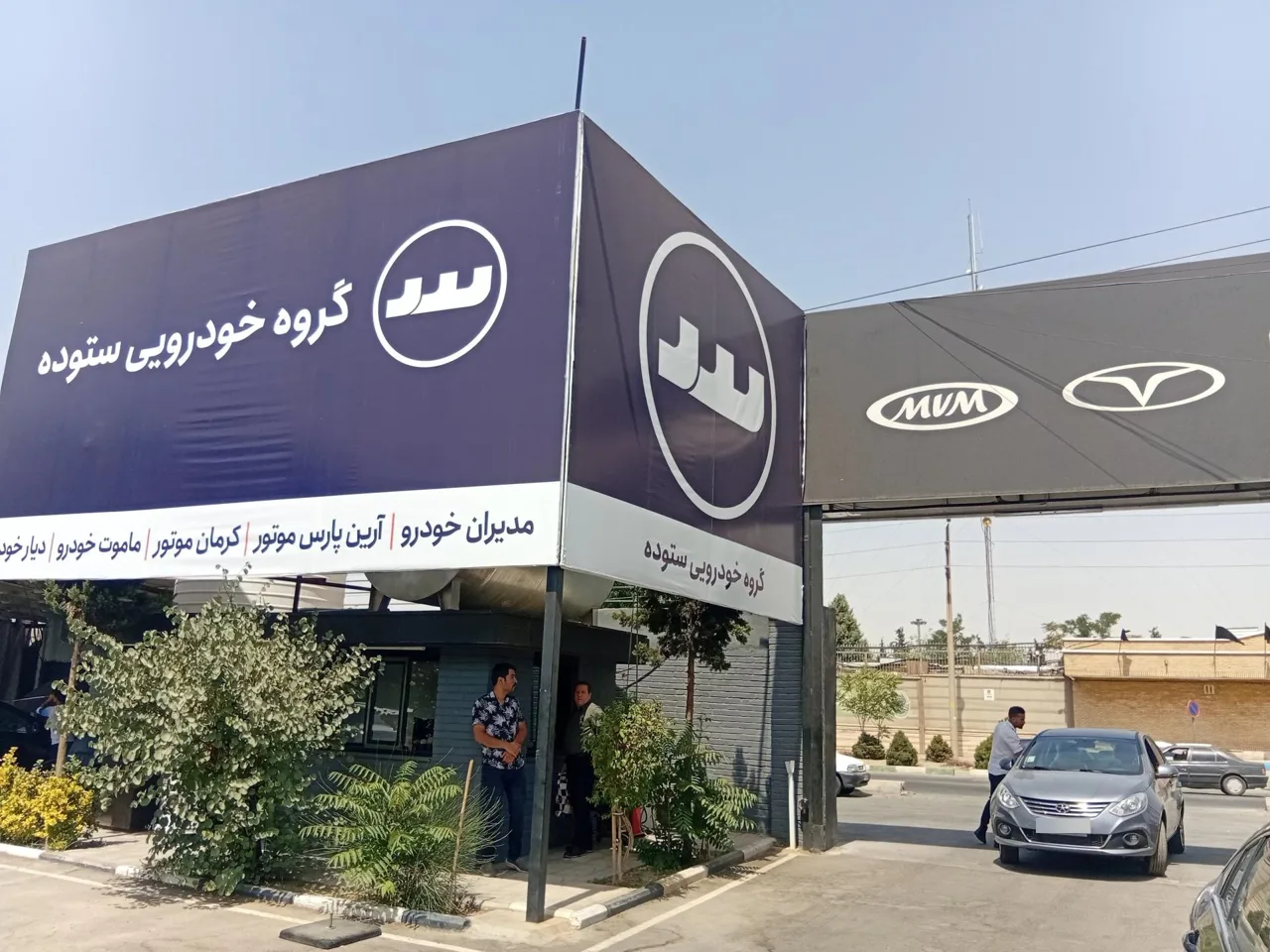 اداره تحویل گروه خودرویی ستوده - تصویر 4