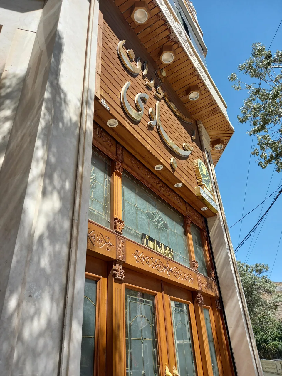 رستوران سجادی - تصویر 6