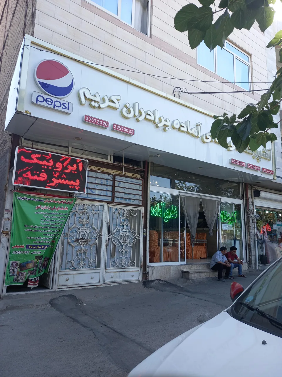 آشپزخانه و غذای اماده برادران کریم