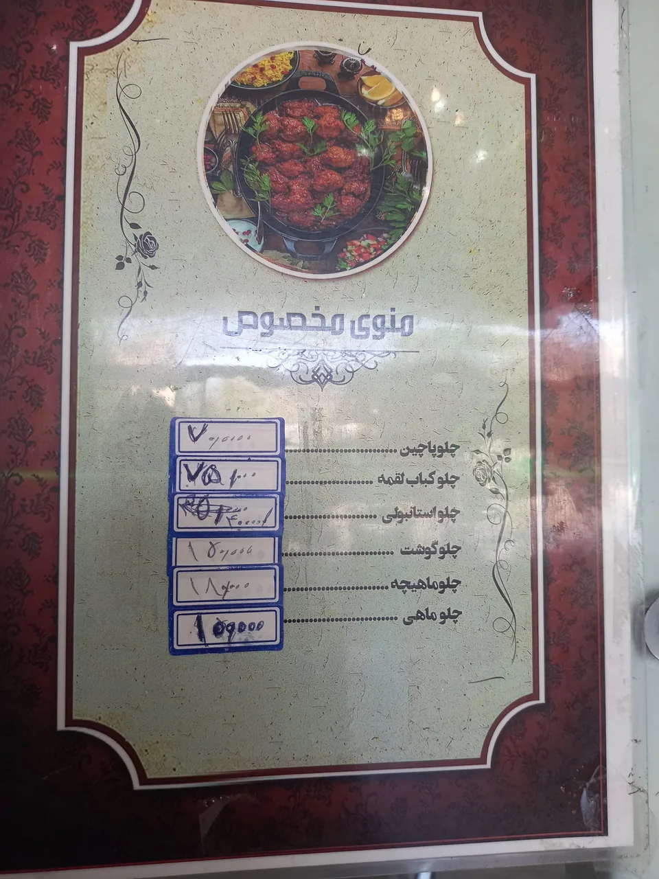 آشپزخانه و غذای اماده برادران کریم - تصویر 4