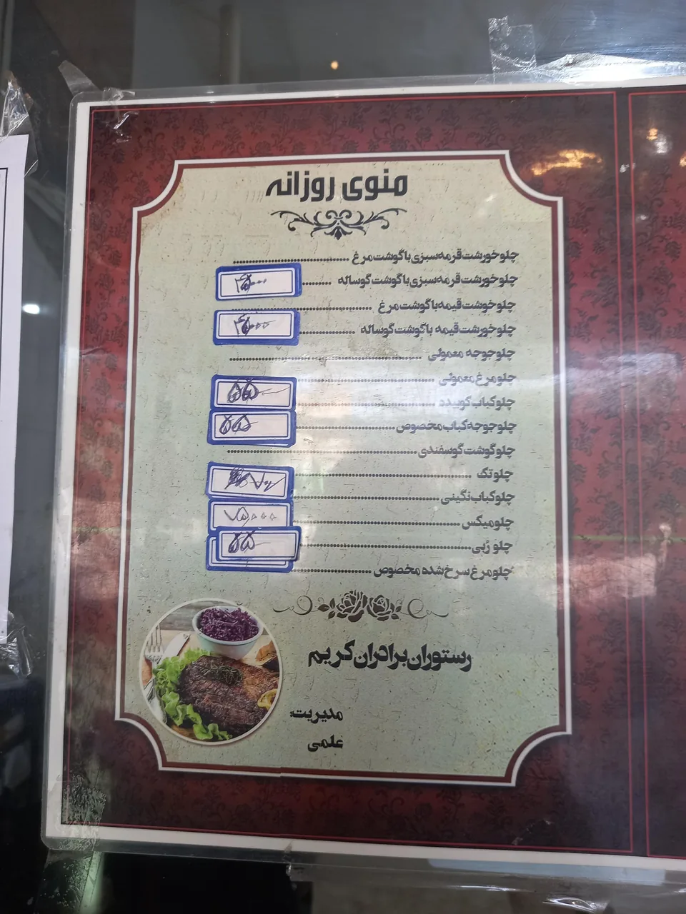آشپزخانه و غذای اماده برادران کریم - تصویر 5