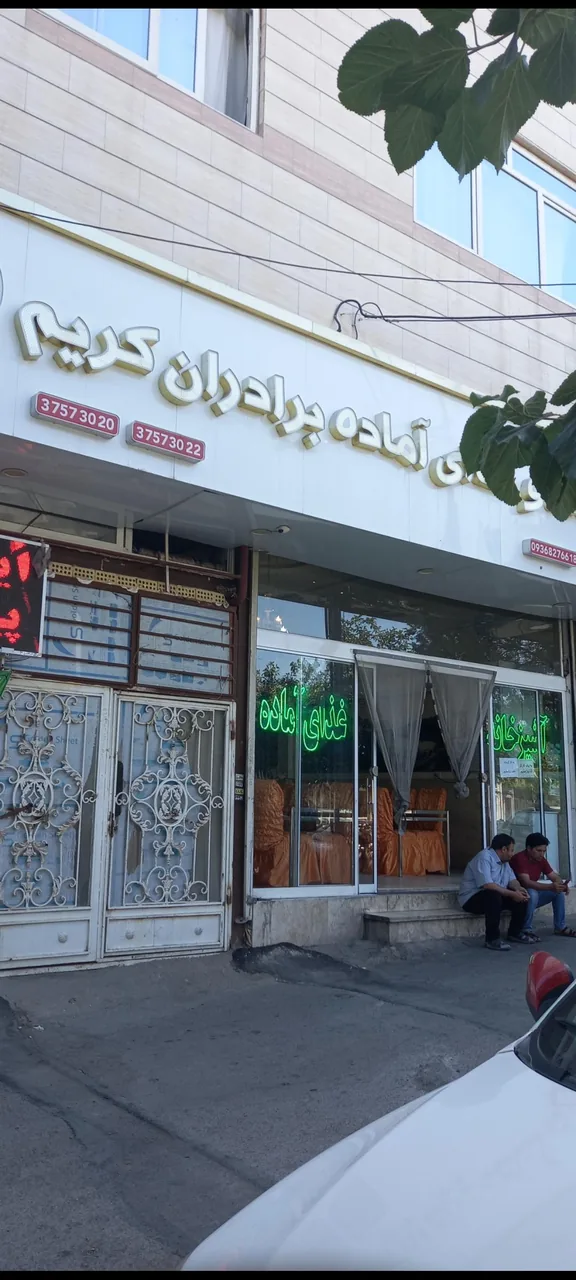 آشپزخانه و غذای اماده برادران کریم - تصویر 6