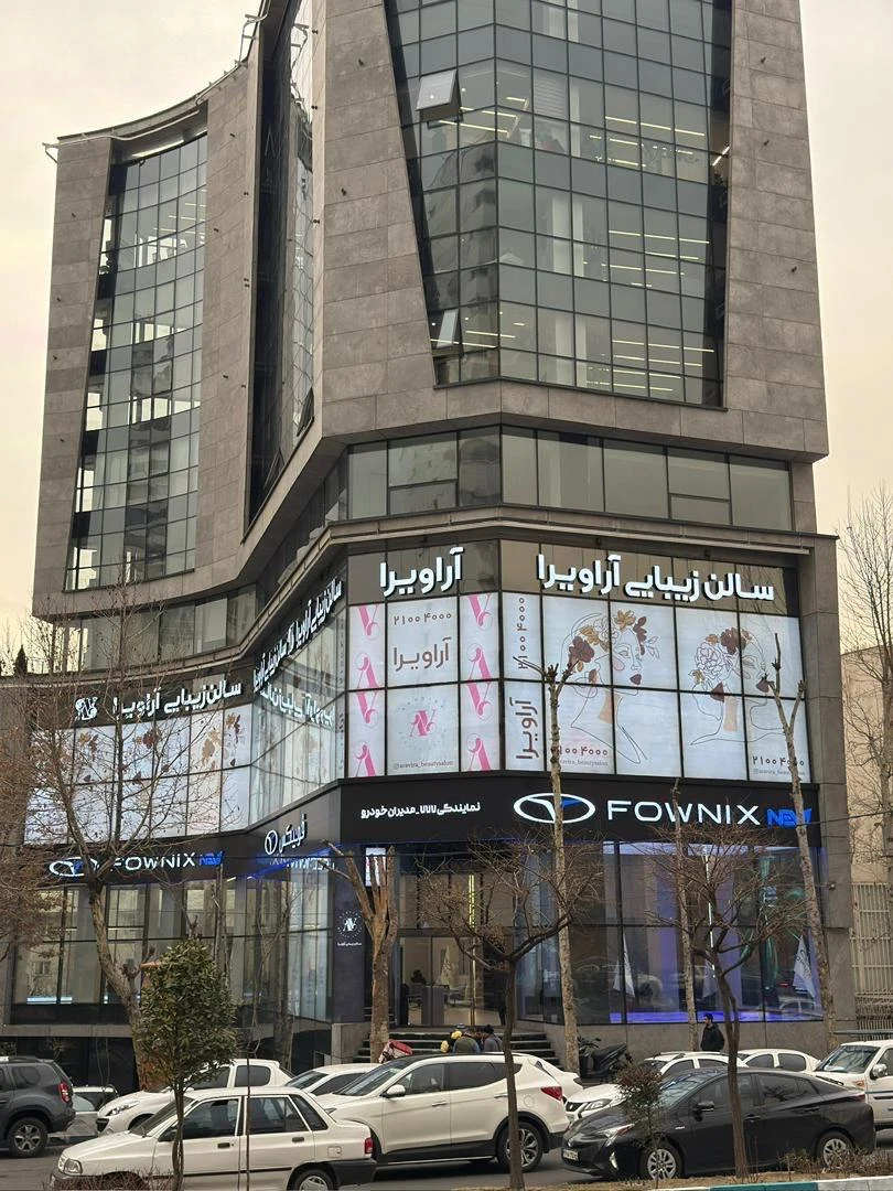 نمایندگی مدیران خودرو ۷۷۷ - تصویر 3