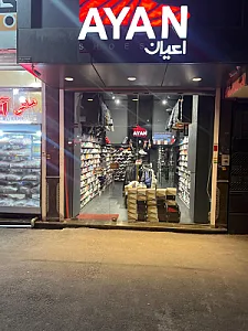 کفش اورجینال اعیان (اعیانشوز)