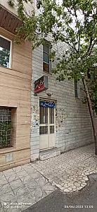مدرسه ابتدایی باغچه بان