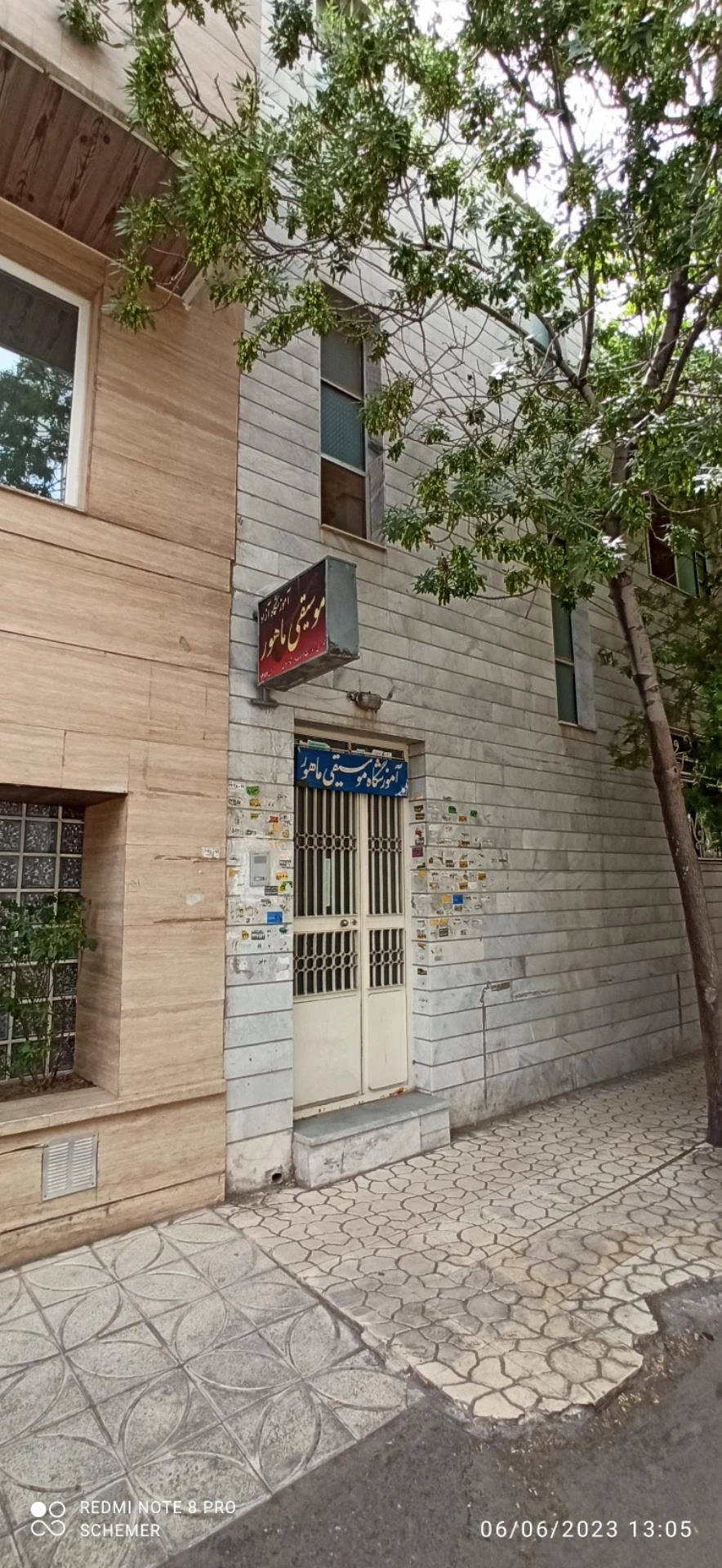 مدرسه ابتدایی باغچه بان - مدرسه در زنجان