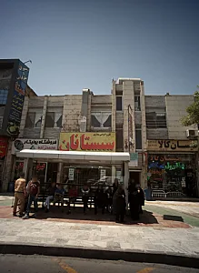 رستوران و چلو کبابی مینا