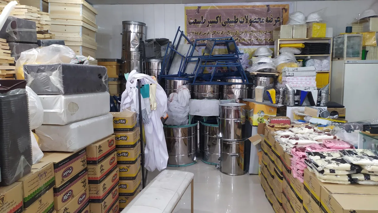 فروشگاه عسل اکسیر طبیعت - تصویر 3