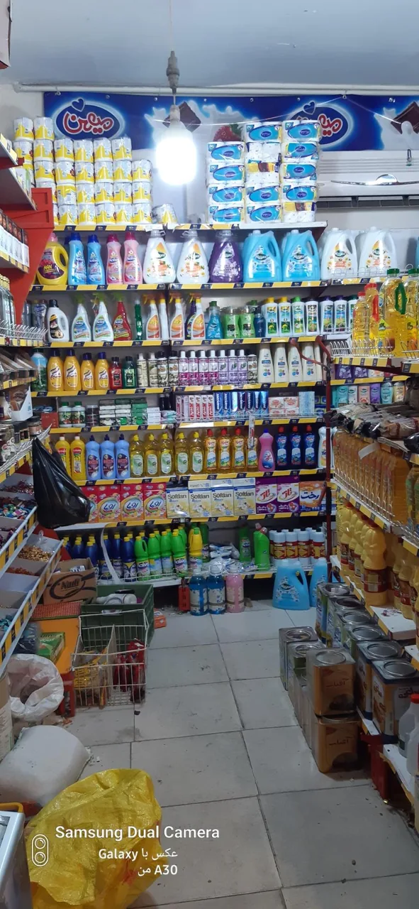 فروشگاه مواد غذایی علوی