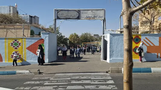 آزادگان فرهنگیان