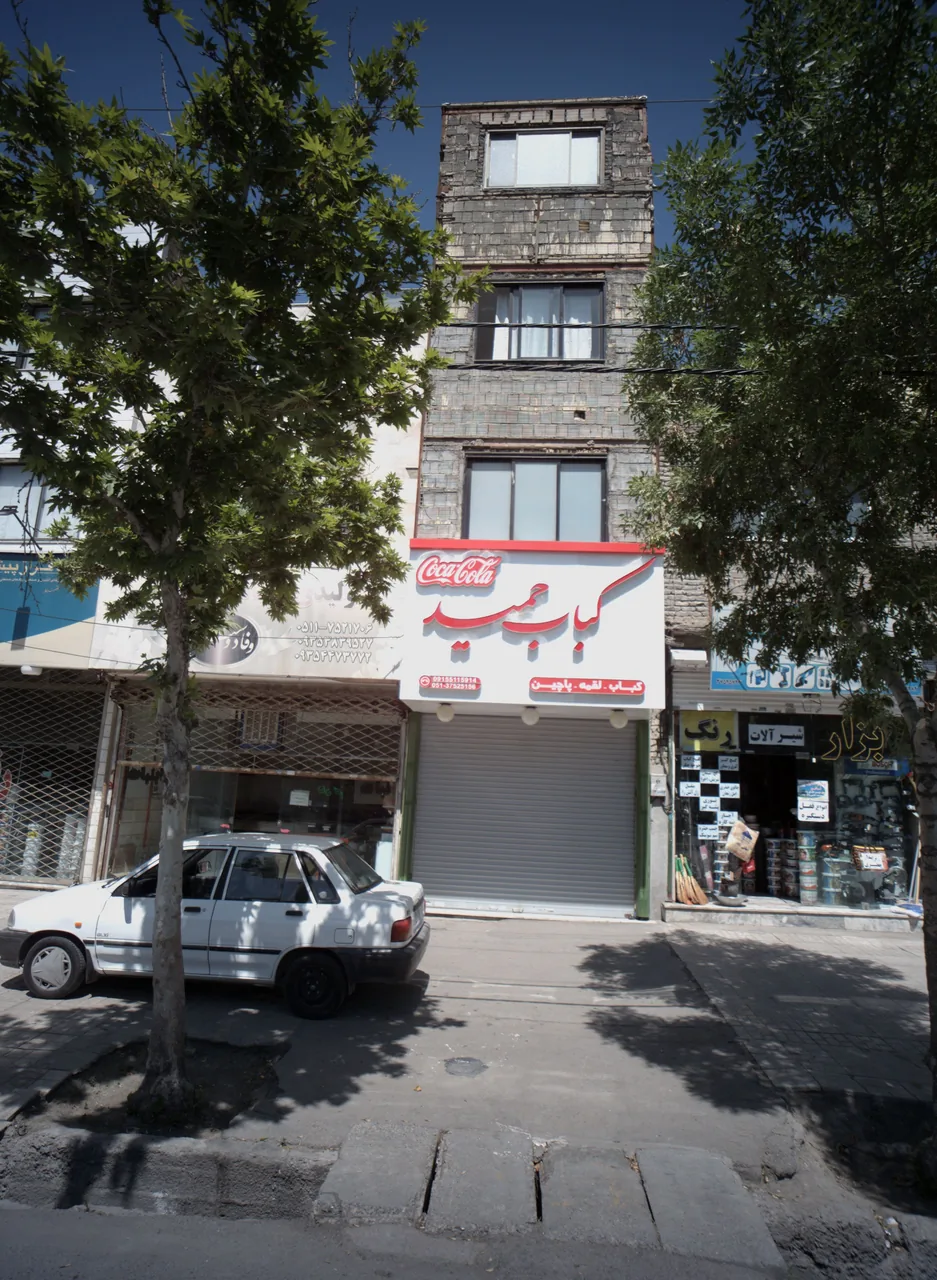 کباب حمید