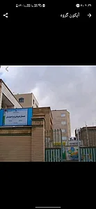 مدرسه غیر انتفاعی بهارستان