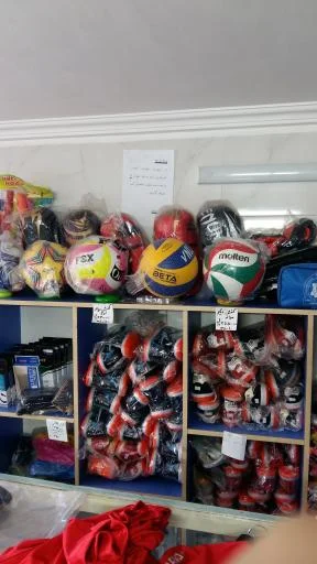 کالای ورزشی اشکان