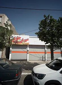 طباخی سیرابی جگرکی علی