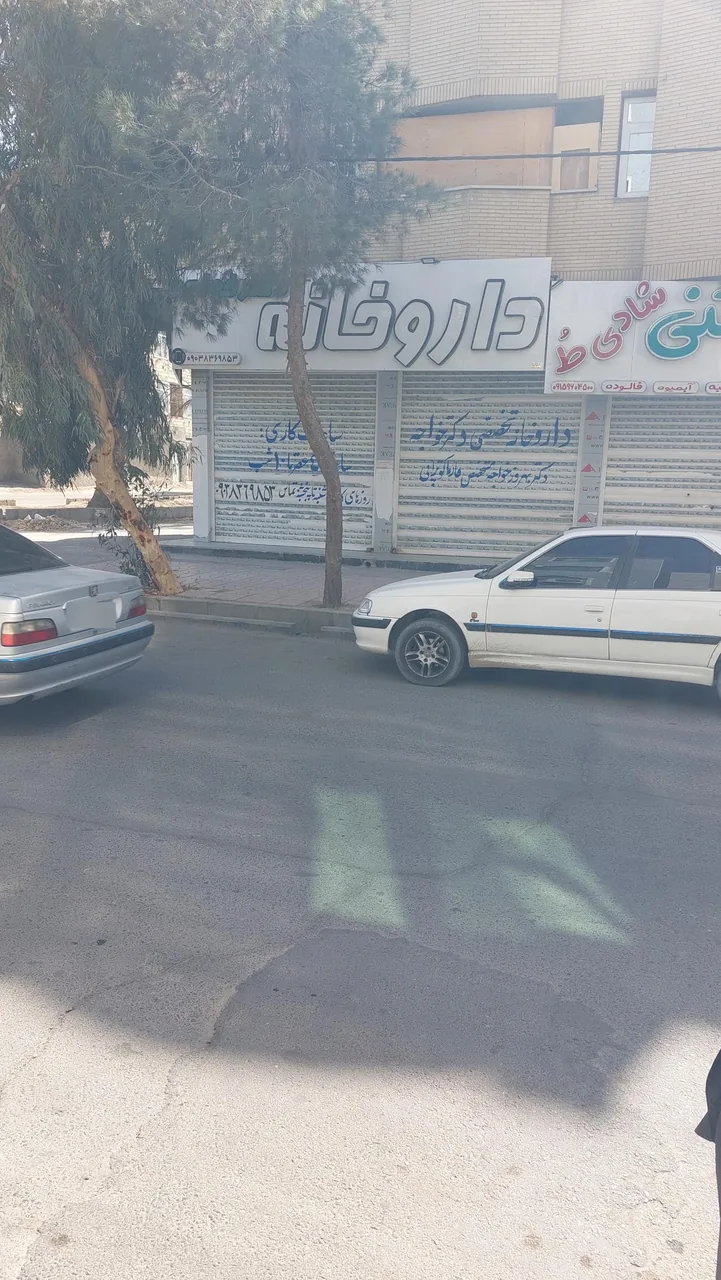 داروخانه دکتر خواجه - تصویر 3