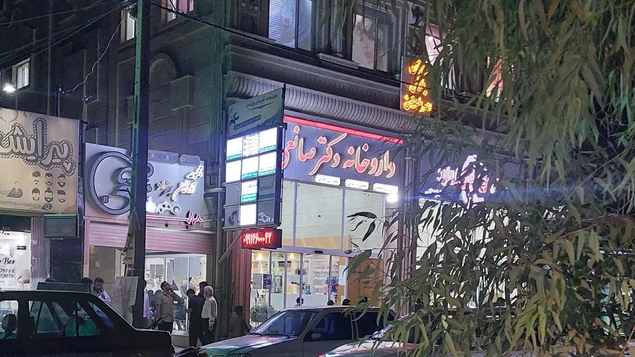 داروخانه دکتر صانعی - داروخانه در زاهدان - تصویر 3