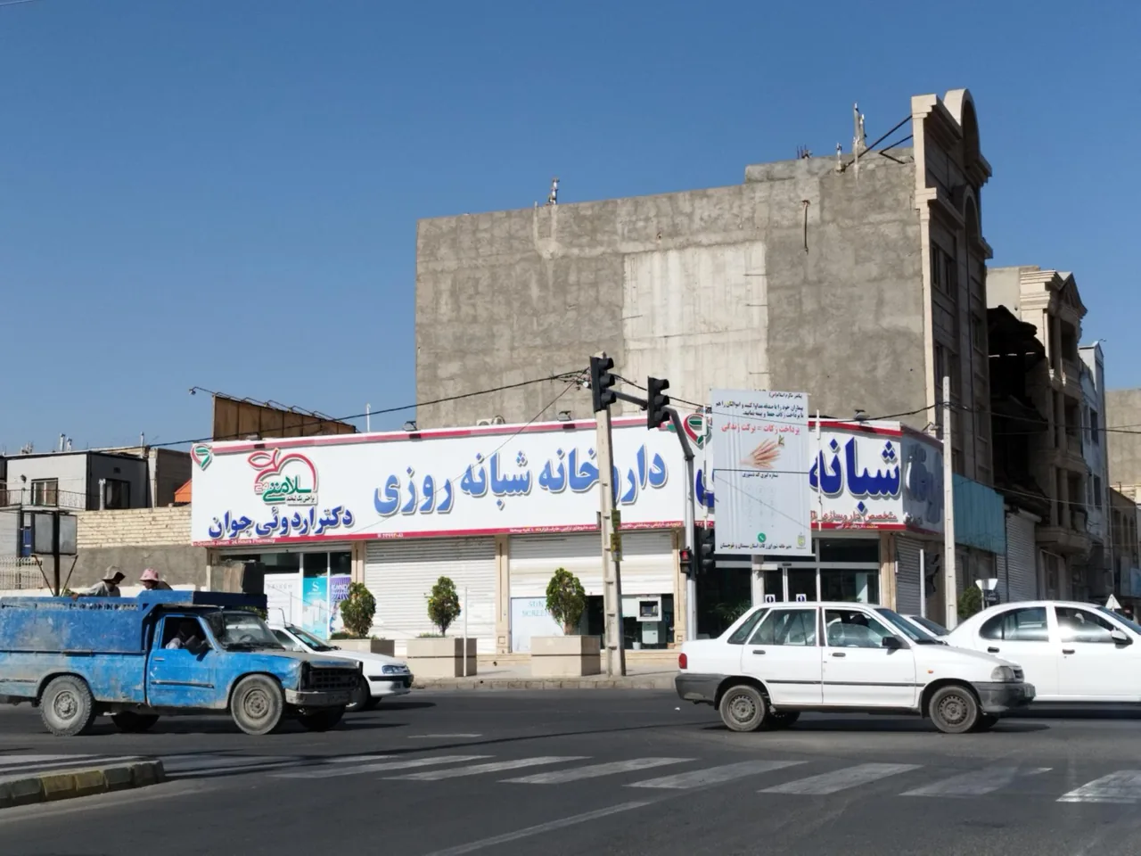داروخانه شبانه روزی دکتر جوان - تصویر 2