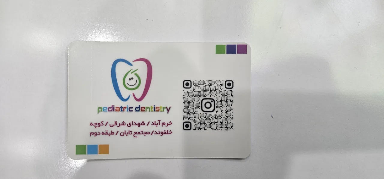 مطب دندانپزشکی کودکان و نوجوانان دکتر فاطمه ضرونی - دندانپزشک در خرم‌آباد