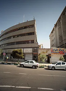رستوران