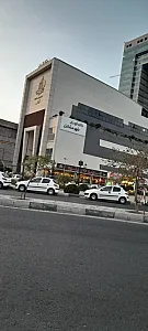 مجتمع تجاری اداری آفتاب