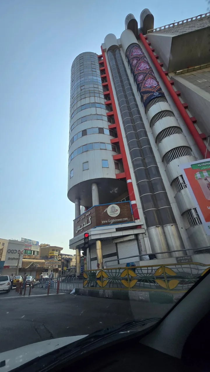 مجتمع تجاری اداری گلدیس
