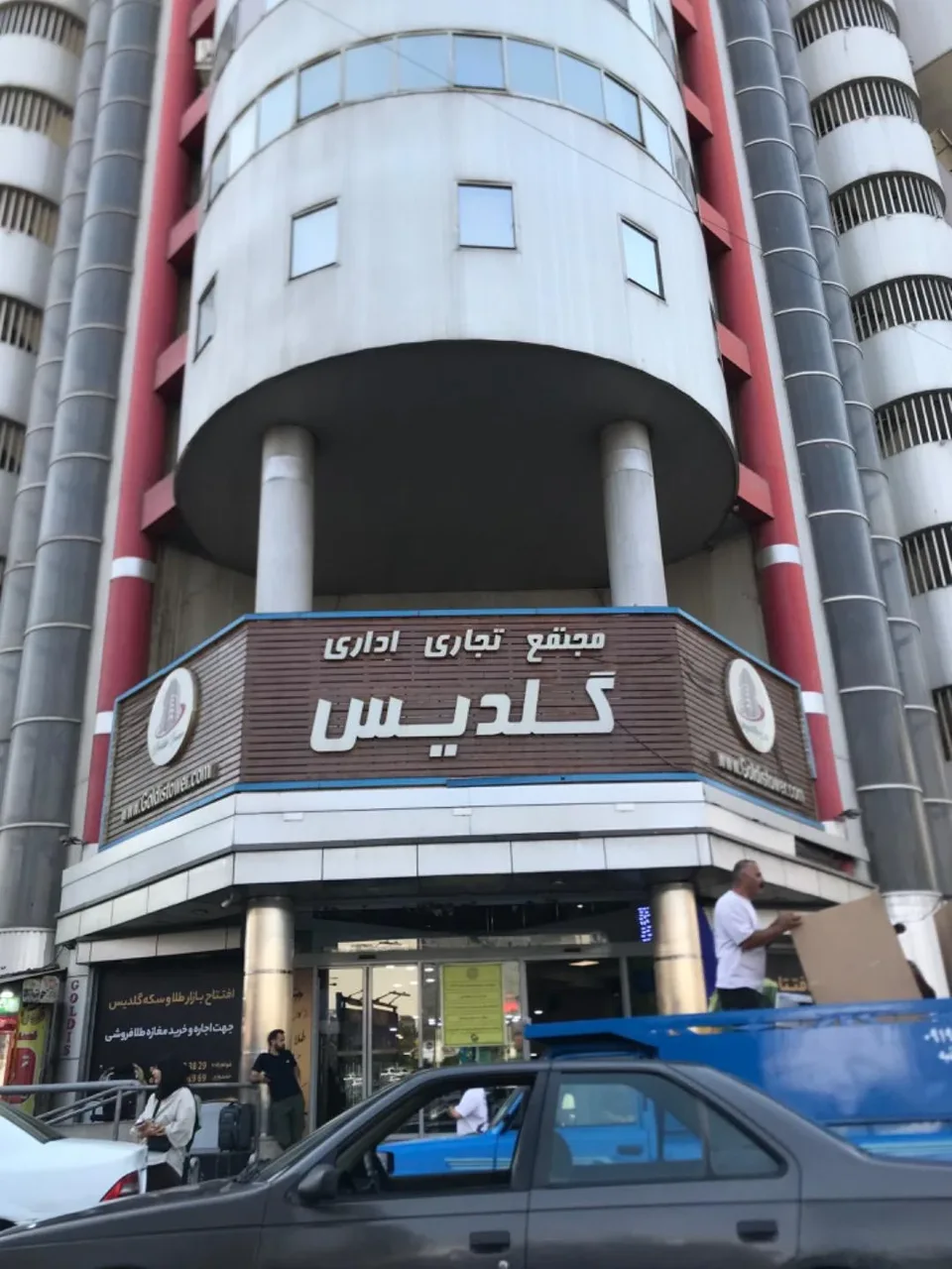 مجتمع تجاری اداری گلدیس - تصویر 5