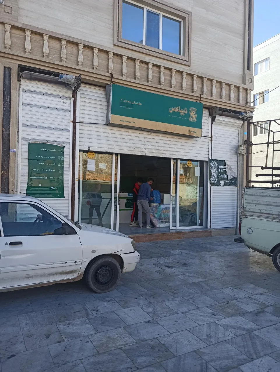 تیپاکس زاهدان - تصویر 2