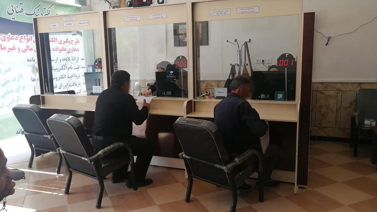 دفتر خدمات الکترونیک قضایی هاشمی نسب _کد1401326040 در خرم‌آباد - تصویر 4