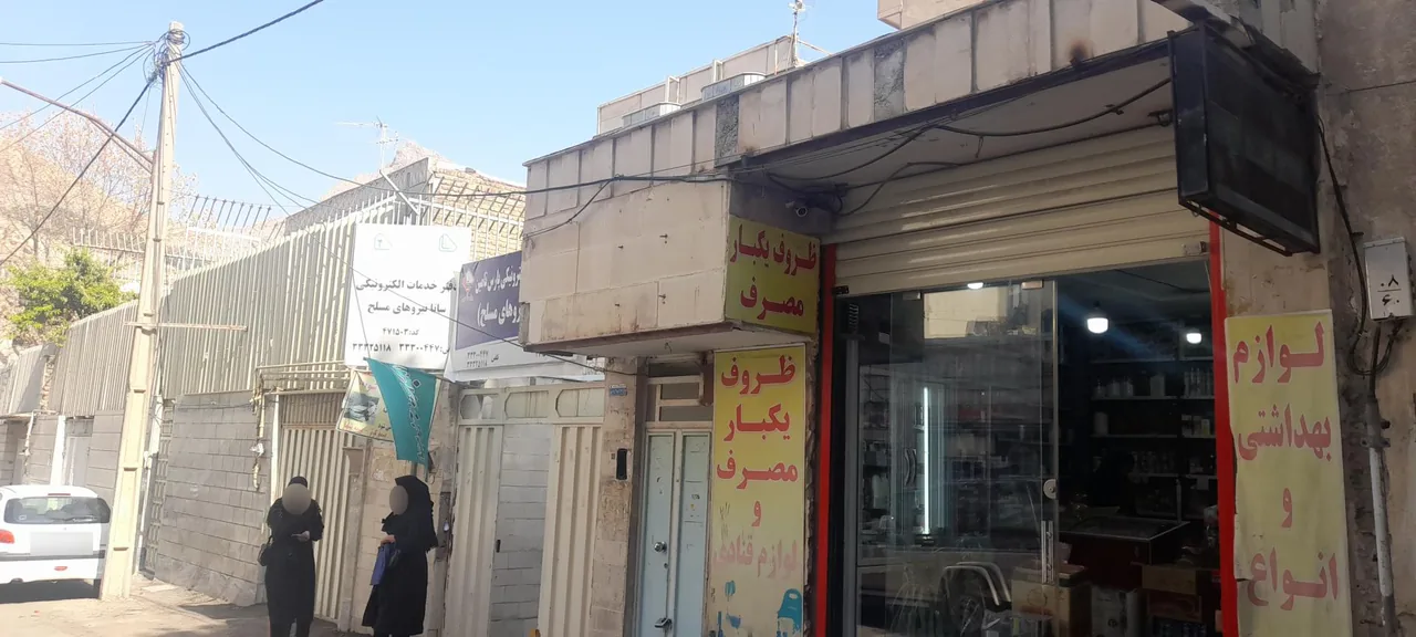 دفتر خدمات الکترونیک ساتا در خرم‌آباد