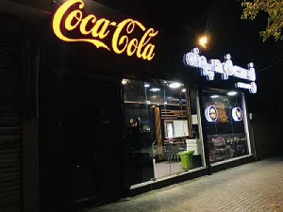 رستوران پونه