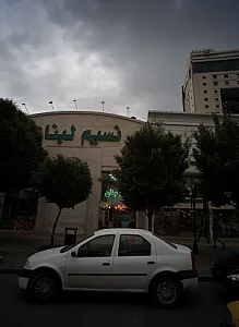 کباب عراقی