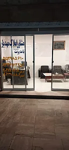 املاک مهدیار