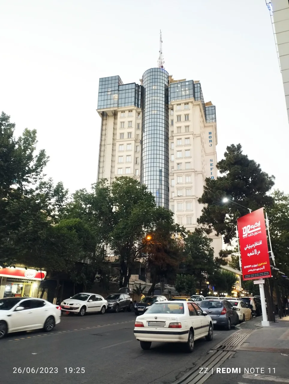 برج سفید - تصویر 2
