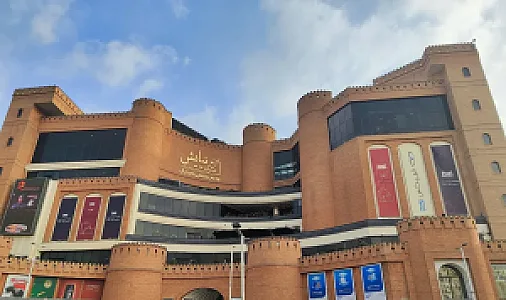 مجتمع تجاری نیایش مال