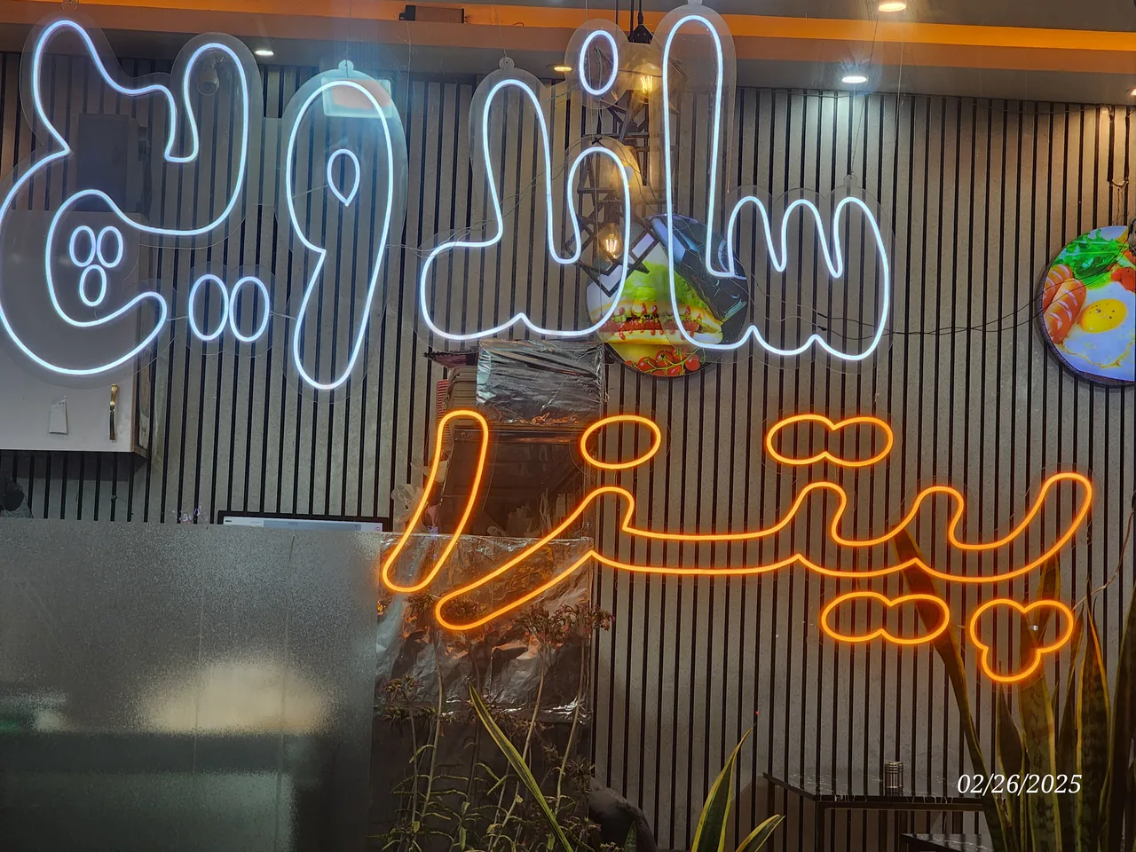 ساندویچ میخک - تصویر 4