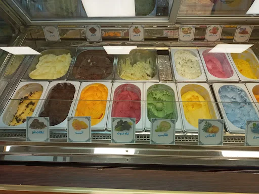 بستنی اطمینان