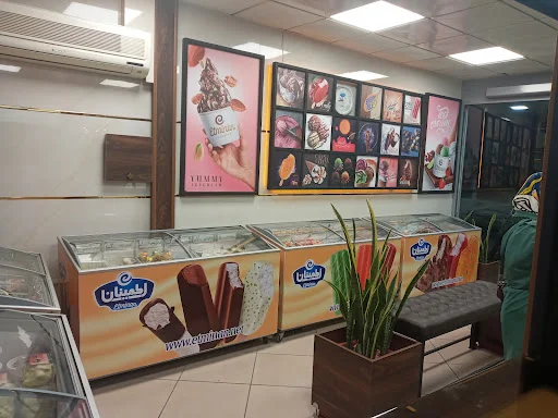 بستنی اطمینان