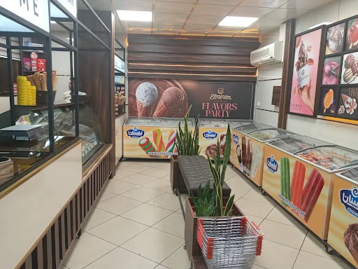 بستنی اطمینان