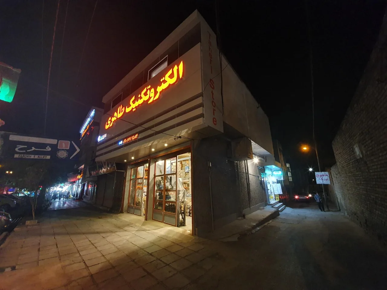 الکتروتکنیک طاهری 1