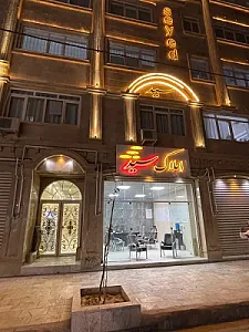 املاک سید